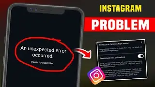 Au Unexpected Error Occurred | Fix Problem | How To Fix An Unexpected Error Occurred 