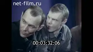 Уроки музыки (1999)