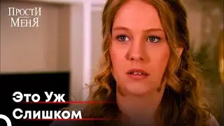 Осман тяжело говорил с Фериде | Прости меня Турецкий Сериал