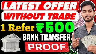 Earn ₹500 Without Trade | New Without Trade Demat Account Referral Program | Non Trade