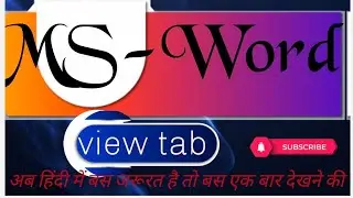 ms word # view tab.# step by step # no confusion