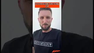 Отключение ЕГР на LC200📲89283211990  