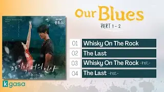 [Part 1 - 2] Our Blues OST | 우리들의 블루스 OST + Instrumental Ver.
