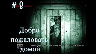 //Outlast: Whistleblower// Прохождение 8\Сущий Ад\
