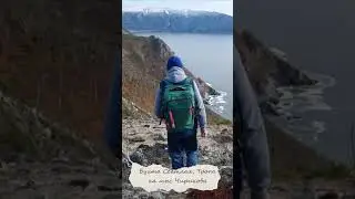 Приоткрой для себя Колыму!