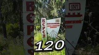 ВЕРЕЯ́, Московская Область | Один день - один город | Лысый