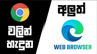 New Microsoft Edge Browser