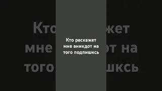 22 июня 2024 г.