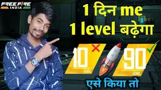 free fire level kaise banaye 2023 me | how to increase free fire level | free fire level up