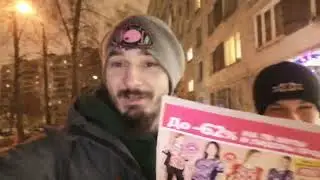 Дредопутевой анекдот, привет из Москвы