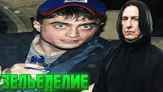Harry Potter and professor Snape potion-making