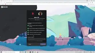 Как пригласить музыкального бота в Discord