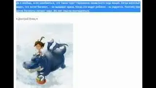 Озвучиваем текст при помощи расширения Select and Speak