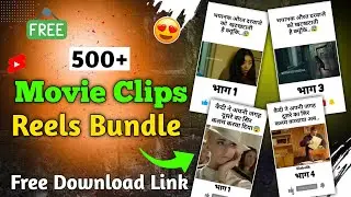 Movie Clips Reels Bundle Free💥4000+ Viral Reels Bundle🤩Ai Reels Bundle🥳Instagram Reels Bundle Free