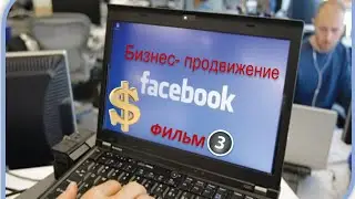 Установка табов на страницу FACEBOOK
