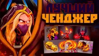 БЕСПЛАТНЫЙ СКИНЧЕНДЖЕР DOTA 2 | FREE SKINCHANGER DOTA2 | РАБОТАЕТ В 2026
