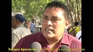 В городище древних майя Шунантунич (Белиз) найдены новые монументы (2016)