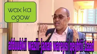 sidee ayuu kusoo baxsaday abdirashiid janan  wareysi qeybtii 2aad