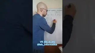 Восьмеричная система счисления. Перевод с десятичной в восьмеричную. 
