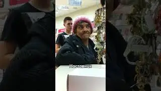 Сетевой и юмор