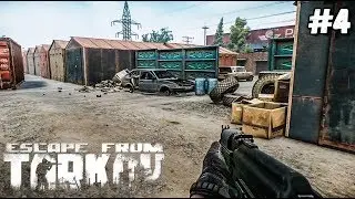ОЧЕНЬ ПОТНЫЙ РЕЙД ЗА ЧВК. БОРЬБА ЗА ЖИЗНЬ.ESCAPE FROM TARKOV#4