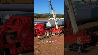 Как перевозят гигантские грузы: от лопастей ветряков до целых мостов