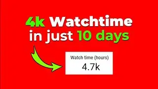 Watchtime kaise badhaye | youtube watchtime kaise badhaye|