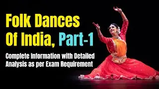 CUET PG 2023 : COQP11 | DU LLB & BHU LLB 2023 | Folk Dances of India (Part-1) | Check Description👇