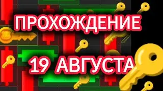 18 19 августа МИНИ ИГРА ХАМСТЕР КОМБАТ mini game hamster kombat 
