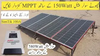 simtek mppt solar charge controller 100 amp| simtek mppt plus hybrid solar charge controller.