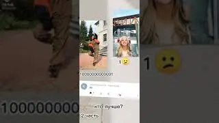 Кто лучше? Валя Карнавал или Юля Гаврилина