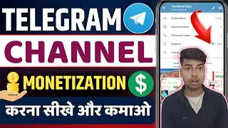 Telegram monetization 💲| Telegram channel monetize kaise hoga | Telegram se paise kaise kamaye 
