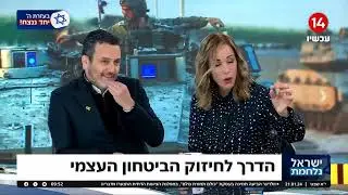 הדרך לחיזוק הביטחון העצמי