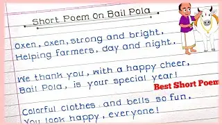 Best Short Poem On Bail Pola| Short Poem On Bail Pola Festival|