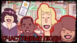 ПОКУПАЕМ НОВОЕ УЛУЧШЕНИЯ | СЧАСТЛИВЫЕ ЛЮДИ В ПИЦЦЕРИИ | ХОРОШАЯ ПИЦЦА ОТЛИЧНАЯ ПИЦЦА