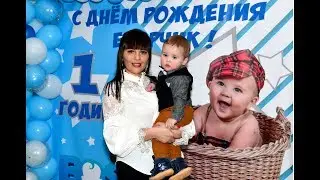 Детский день рождения.  День рождения Егора!
