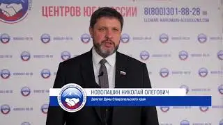 Комментарий по поводу создания Альянса Реабилитационных центров Юга России