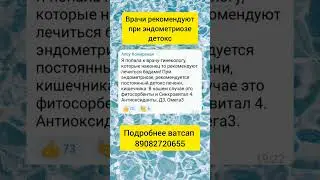 #врачиобадахатоми