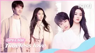 Special: 🐶Innocent brother&cool sister sweet pursuit of love💃 | Timeless Love | iQIYI Romance