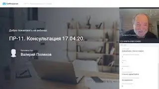 ПР-11. Занятие 12.