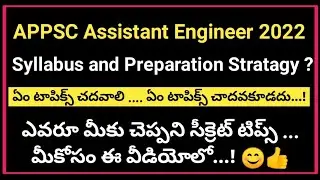 APPSC ASSISTANT ENGINEER ( AE ) | Syllabus Analysis | Civil and Mechanical Engineering | BSK Studies