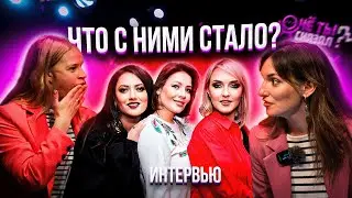 ИНТЕРВЬЮ С ВОРОВАЙКАМИ: реально ли СИДЕЛИ? про блат-поп, татуировки, СМЕНУ СОСТАВА