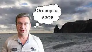 Михаил Онуфриенко . Украина 17 марта. Немного истории.