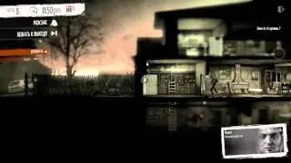 This War of Mine - уже 4 героя(и севший голос) #5
