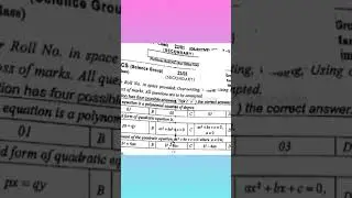 AJK Board Mirpur class 10 maths guess paper 2023,
