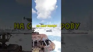 МОЖНО ЛИ ПОСАДИТЬ ДРОН В КОРОВЕ В RUST/РАСТ?