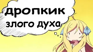 СМЕШНЫЕ МОМЕНТЫ из АНИМЕ 