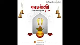 Dhanteras |  #dhanteras #happydhanteras #dhanteraswishes  #diwali #festival #happydhanteras #india