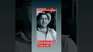 mark bhi kis ko.III..yaad ayengy....