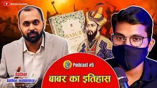 SS Podcast Ep. 05 | The real history of Babur  | conversation with Aabhas maldahiyar Author.